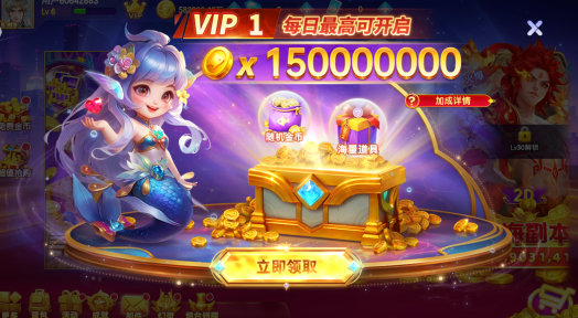 老版趣味捕鱼达人安卓版官方下载 老版趣味捕鱼达人安卓版官方下载