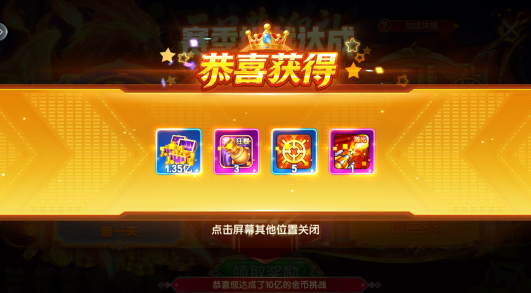 老版趣味捕鱼达人安卓版官方下载 老版趣味捕鱼达人安卓版官方下载