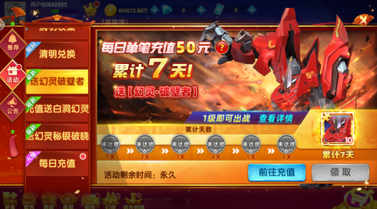 老版趣味捕鱼达人安卓版官方下载 老版趣味捕鱼达人安卓版官方下载