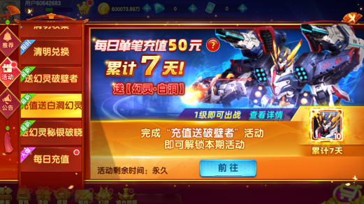 老版趣味捕鱼达人安卓版官方下载 老版趣味捕鱼达人安卓版官方下载