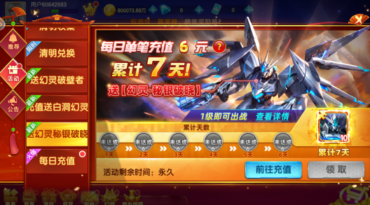 老版趣味捕鱼达人安卓版官方下载 老版趣味捕鱼达人安卓版官方下载