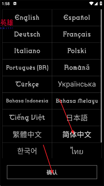 残酷潮汐游戏 残酷潮汐游戏