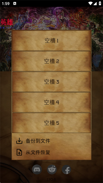 残酷潮汐游戏 残酷潮汐游戏