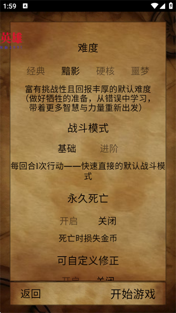 残酷潮汐游戏 残酷潮汐游戏