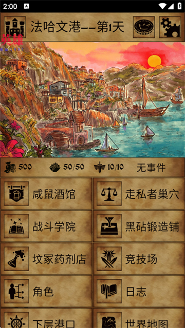 残酷潮汐游戏 残酷潮汐游戏