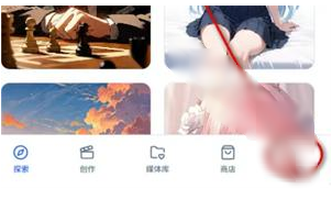 AniFlowapp下载 AniFlowapp下载