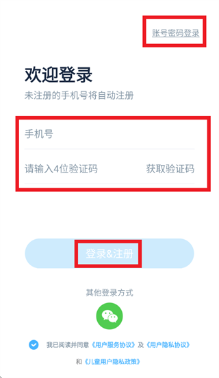 小盒课堂app官方版 小盒课堂app官方版