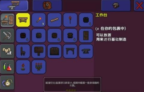 Terraria1.4.4.9一只皮皮蛙汉化版下载 Terraria1.4.4.9一只皮皮蛙汉化版下载