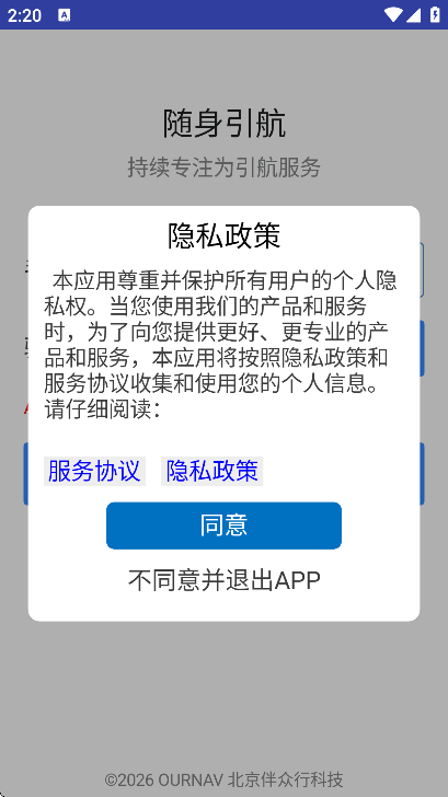 �������������ֻ���