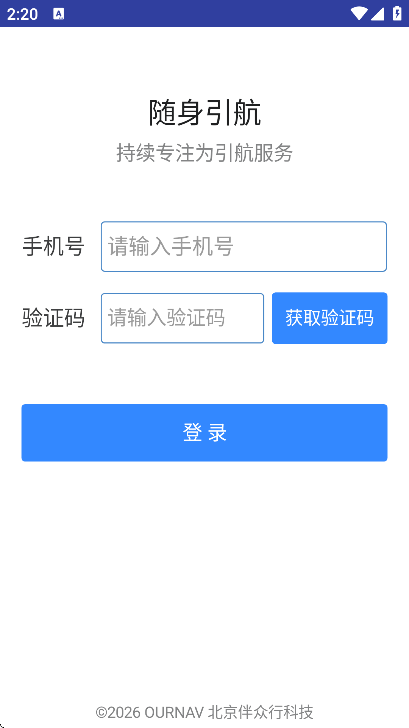 �������������ֻ���