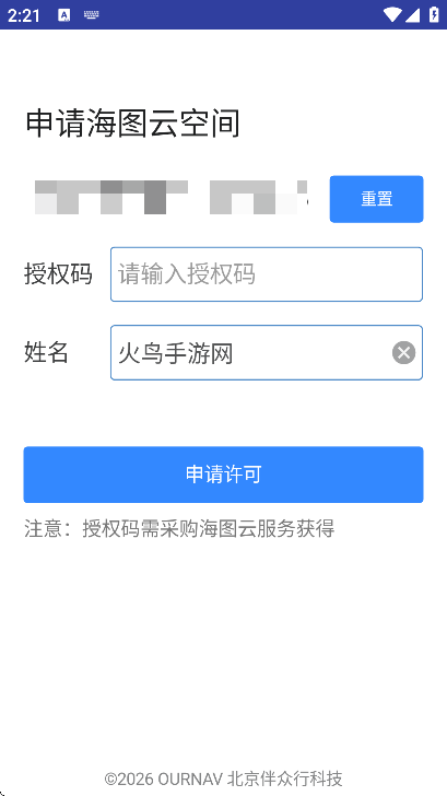 �������������ֻ���