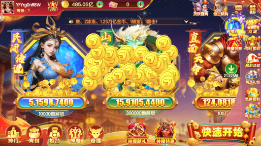 微乐捕鱼千炮版微信版最新下载 微乐捕鱼千炮版微信版最新下载