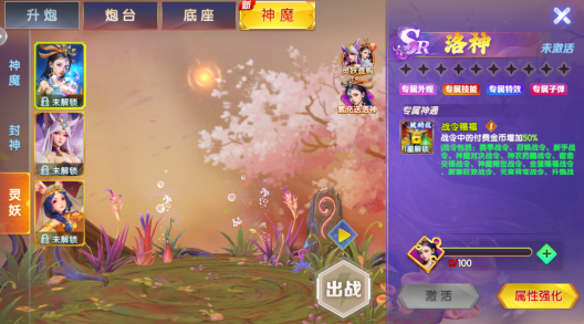 微乐捕鱼千炮版微信版最新下载 微乐捕鱼千炮版微信版最新下载