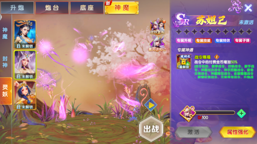 微乐捕鱼千炮版微信版最新下载 微乐捕鱼千炮版微信版最新下载