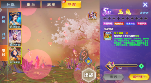 微乐捕鱼千炮版微信版最新下载 微乐捕鱼千炮版微信版最新下载