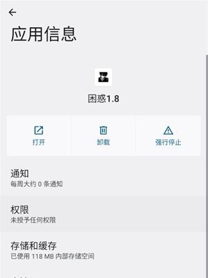 超自然困惑最新版本(困惑1.8) 超自然困惑最新版本(困惑1.8)