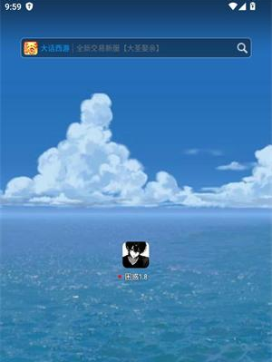 超自然困惑最新版本(困惑1.8) 超自然困惑最新版本(困惑1.8)