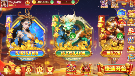 微乐捕鱼千炮版下载苹果版 微乐捕鱼千炮版下载苹果版