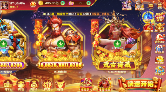 微乐捕鱼千炮版下载苹果版 微乐捕鱼千炮版下载苹果版