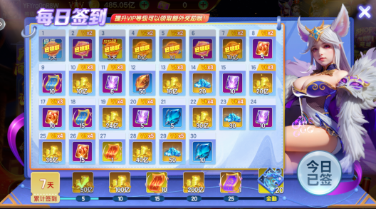 微乐捕鱼千炮版下载苹果版 微乐捕鱼千炮版下载苹果版