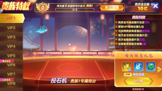 微乐捕鱼千炮版下载苹果版 微乐捕鱼千炮版下载苹果版