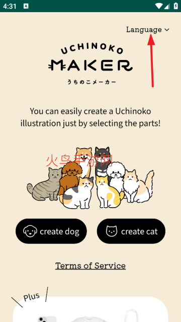 uchinokomaker�����ٷ�