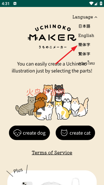 uchinokomaker�����ٷ�