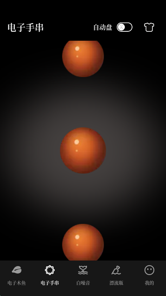 烦恼解压器 烦恼解压器