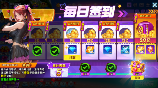 姚记捕鱼官方版最新版手游 姚记捕鱼官方版最新版手游