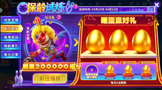 姚记捕鱼官方版最新版手游 姚记捕鱼官方版最新版手游