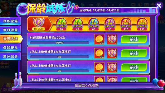 姚记捕鱼官方版最新版手游 姚记捕鱼官方版最新版手游