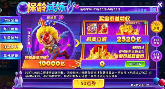 姚记捕鱼官方版最新版手游 姚记捕鱼官方版最新版手游