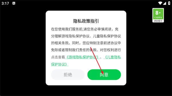 ��·֮����Ϸ