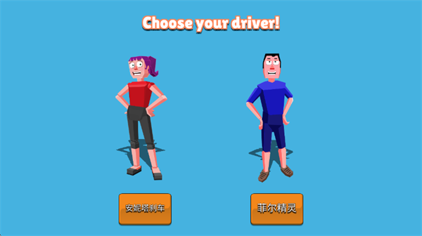 ��·֮����Ϸ