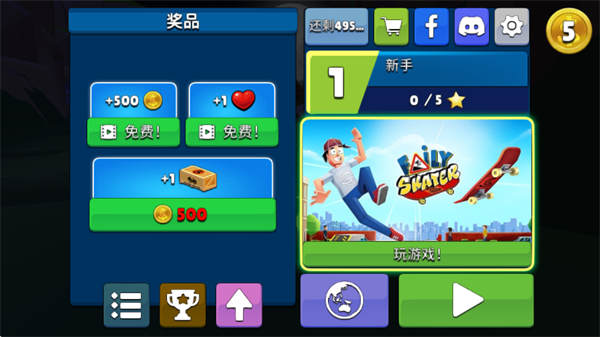 ��·֮����Ϸ