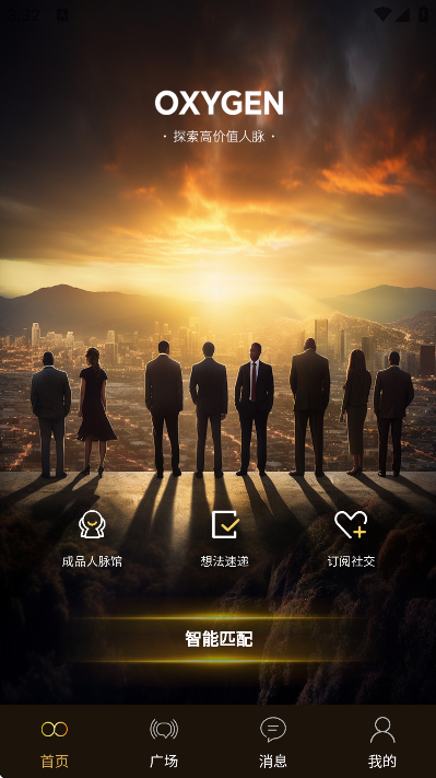 家佳宝app官方版 家佳宝app官方版