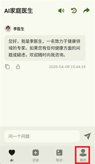 AI�����ܼ�app