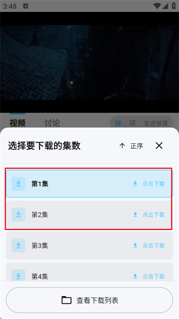 小豆视界app官方最新版 小豆视界app官方最新版
