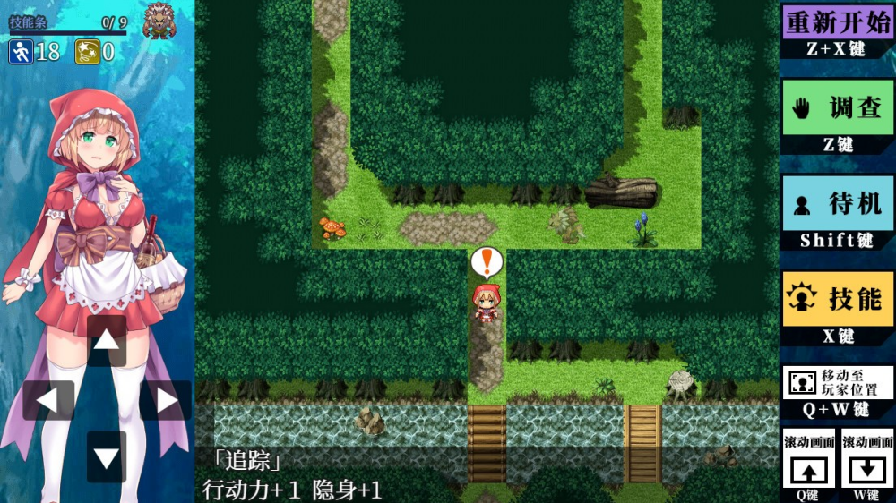 ������֪����ͯ��������Ϸv0.2 ������