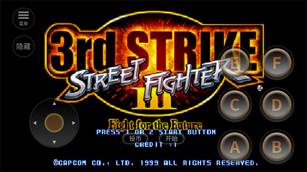 街头霸王3未来战斗