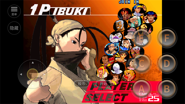 街头霸王3未来战斗