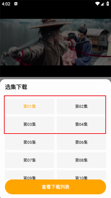 追影匣app官方下载 追影匣app官方下载