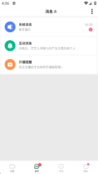 喵秀直播手机版 喵秀直播手机版