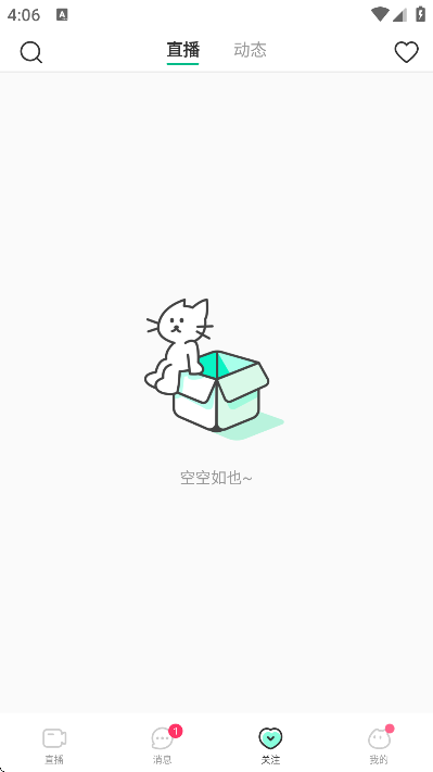 喵秀直播手机版 喵秀直播手机版