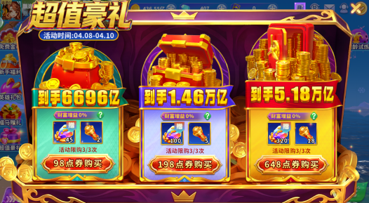 Ҧ�ǲ���׬Ǯ������