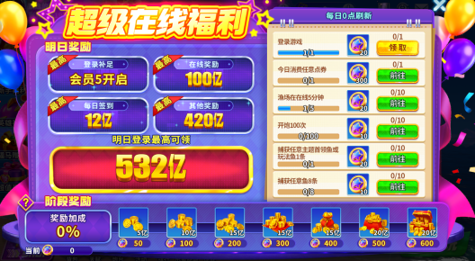 Ҧ�ǲ���׬Ǯ������