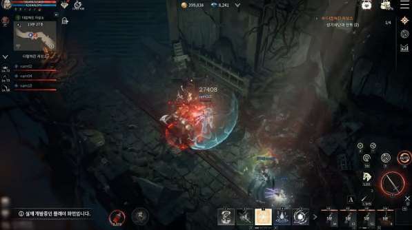 血之继承者安卓下载(VAMPIR安装器) 血之继承者安卓下载(VAMPIR安装器)