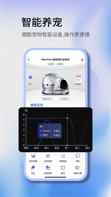 呼噜宝贝最新版 呼噜宝贝最新版
