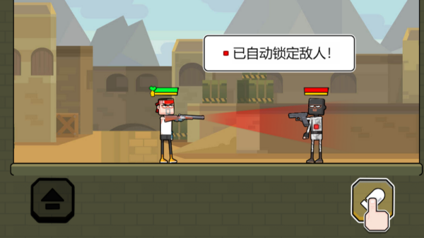 �ҷ��־���һǹС��Ϸ