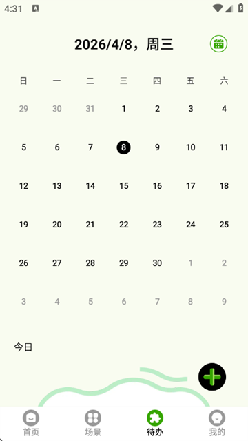 ����ʱ��app���°�